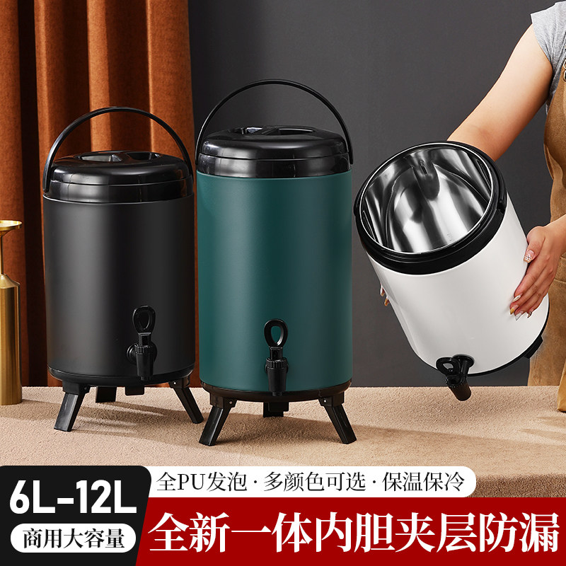 奶茶桶不锈钢大容量豆浆桶冷热双层茶水桶早餐店奶茶店保温桶商用