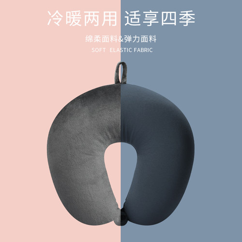 进口粒子超轻便携午睡颈椎