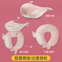 可变形u型枕二合一可爱卡通公仔颈枕旅行飞机坐车护颈枕头颈部U形