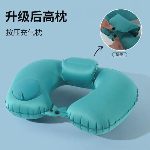 Topentar升级后颈加高充气U型枕