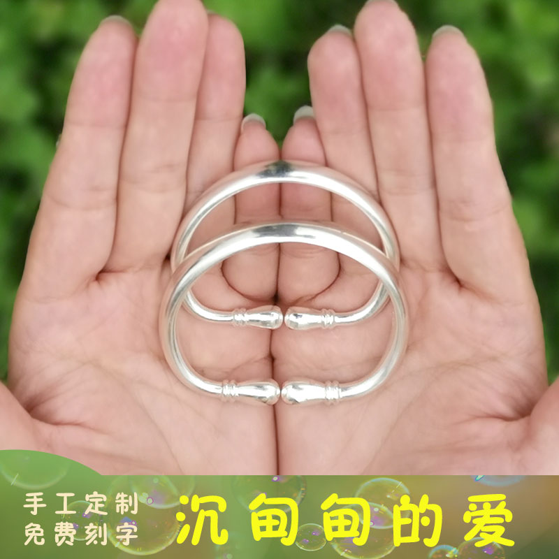 守忆儿童蒜头实心素圈绞丝小孩银手镯宝宝手镯纯银亲子手镯