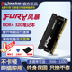 16G 32G笔记本电脑内存条64gb 正品 3200 金士顿骇客神条DDR4 2666