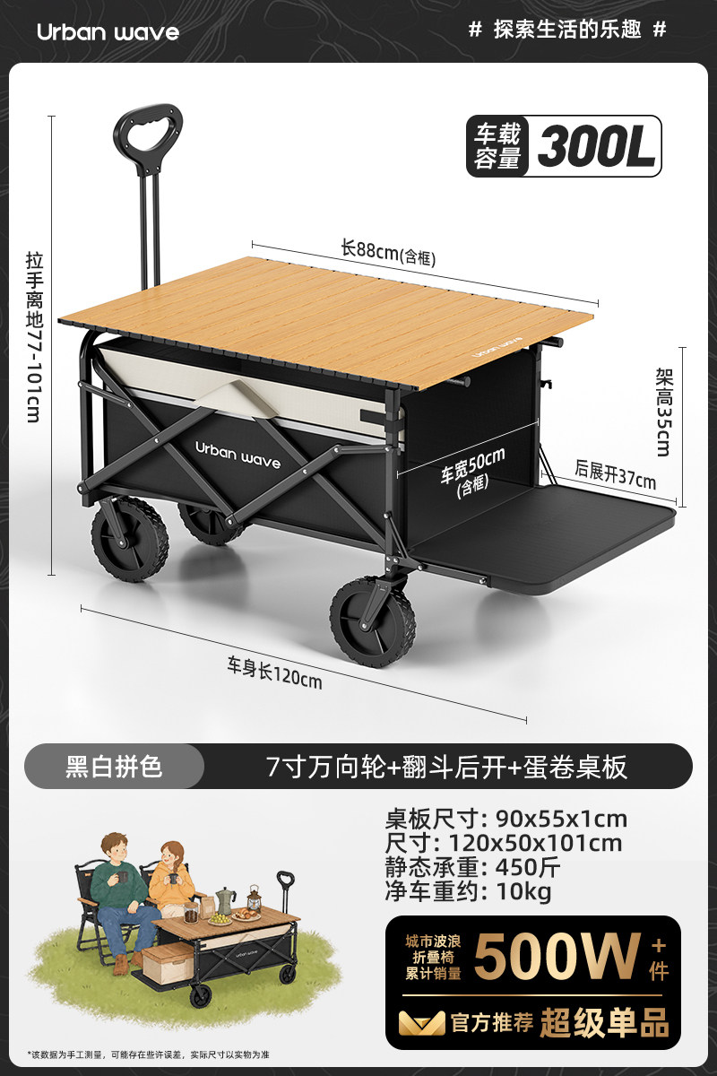 thumbnail for Urbanwave Outdoor Camper Folding Camping Stroller Large Size Kids Lying Camp Car Express Stroller