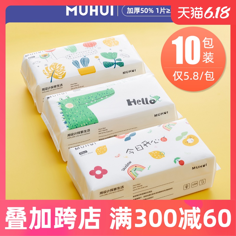 旅行一次性毛巾纯棉加厚洁面巾旅游用品必备随身抽取式卸妆洗脸巾