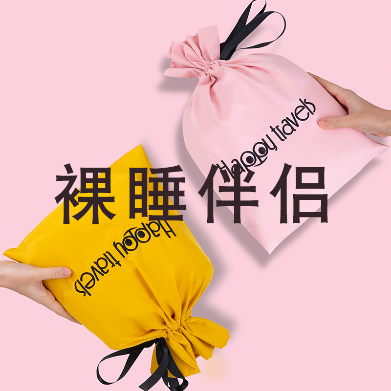 隔脏睡袋大人夏季单人双人便携式出差旅行宾馆酒店非纯棉床单被套