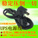 Câble extension USB - Ref 433531 Image 7