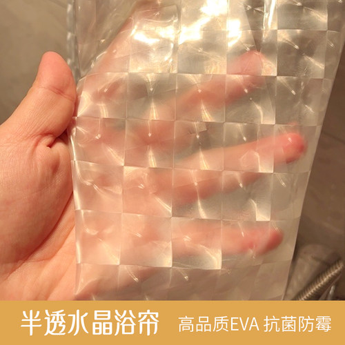 比非勒卫生间浴帘套装加厚防水布