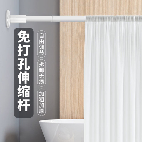 加厚不锈钢直杆型免打孔