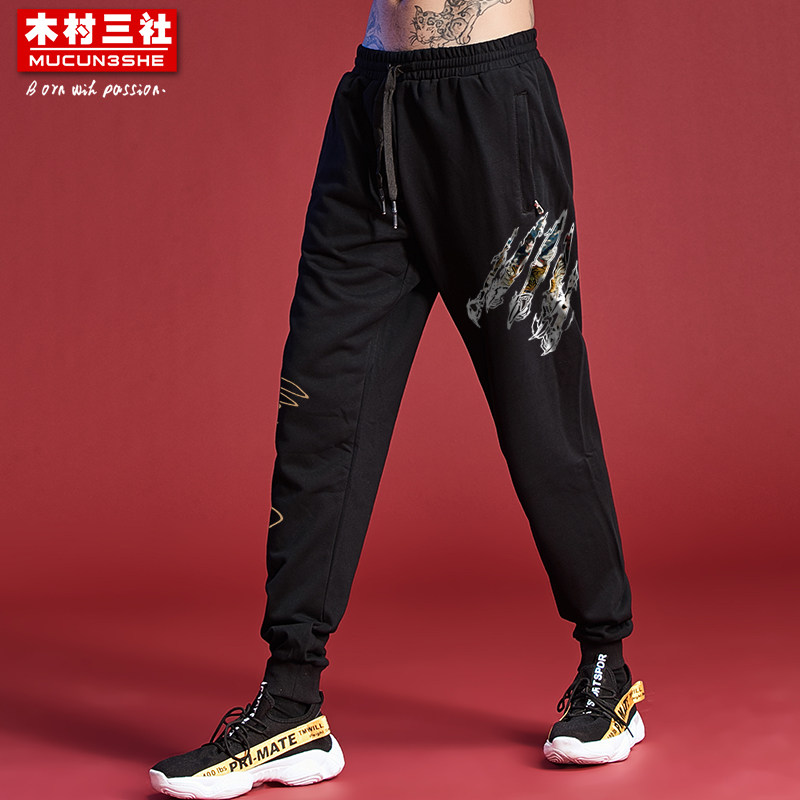 木村三社x红莲之梦 联名款国潮长裤卫裤运动小脚束脚裤休闲裤子男