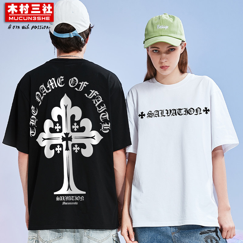 木村三社x救赎系列 十字架欧美风短袖t恤上衣体恤落肩休闲五分袖