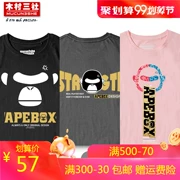 Kimura Sanshe thương hiệu thủy triều nguyên bản APEBOX vest nam vest thể thao cá tính xu hướng cotton không tay áo thun - Áo vest cotton