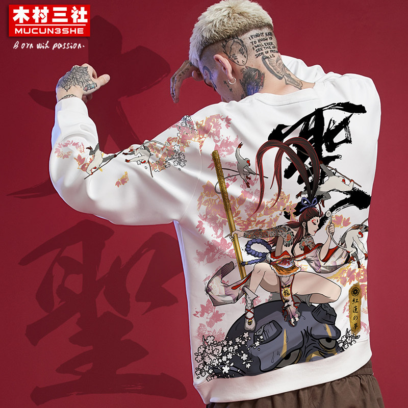 木村三社x红莲之梦 大圣悟空印花国潮圆领卫衣秋衣服外套潮牌男女