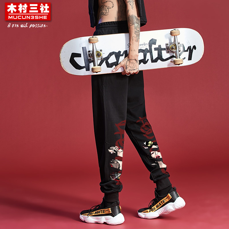 木村三社x红莲之梦 貂蝉印花国潮卫裤运动秋裤束脚休闲裤子男潮牌