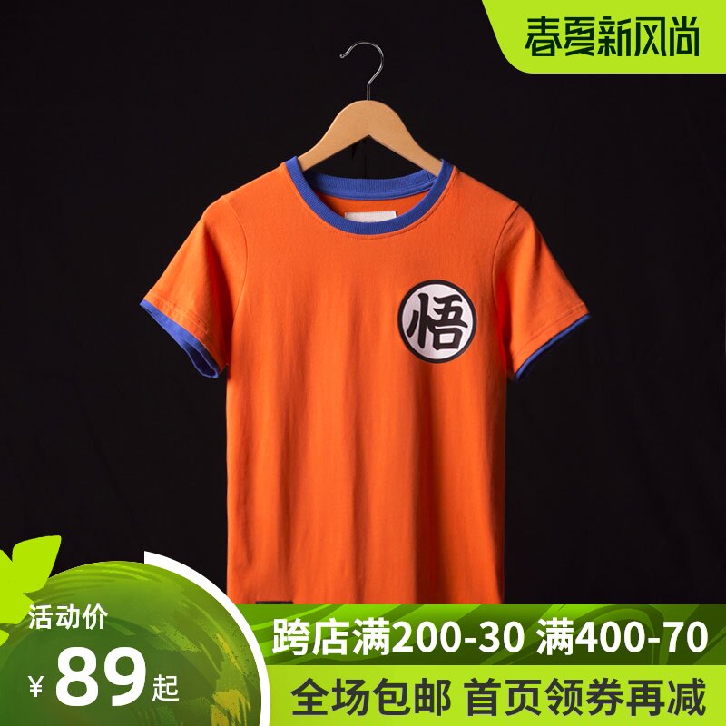 七龙珠悟空服 图片 价格 多少钱 什么值得买