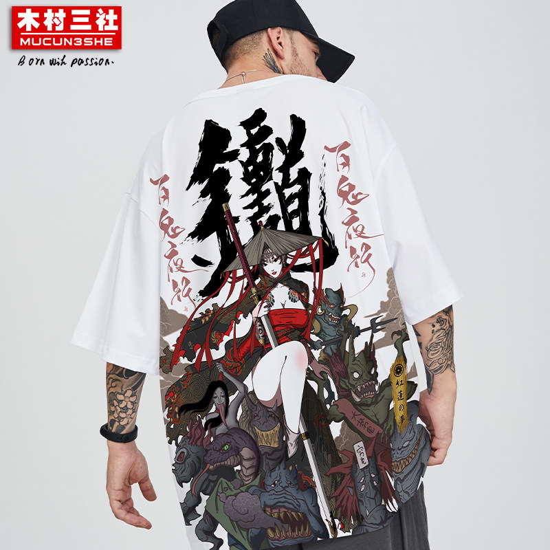 木村三社x红莲之梦 钟馗印花国潮宽松舒适大码短袖男女圆领t恤