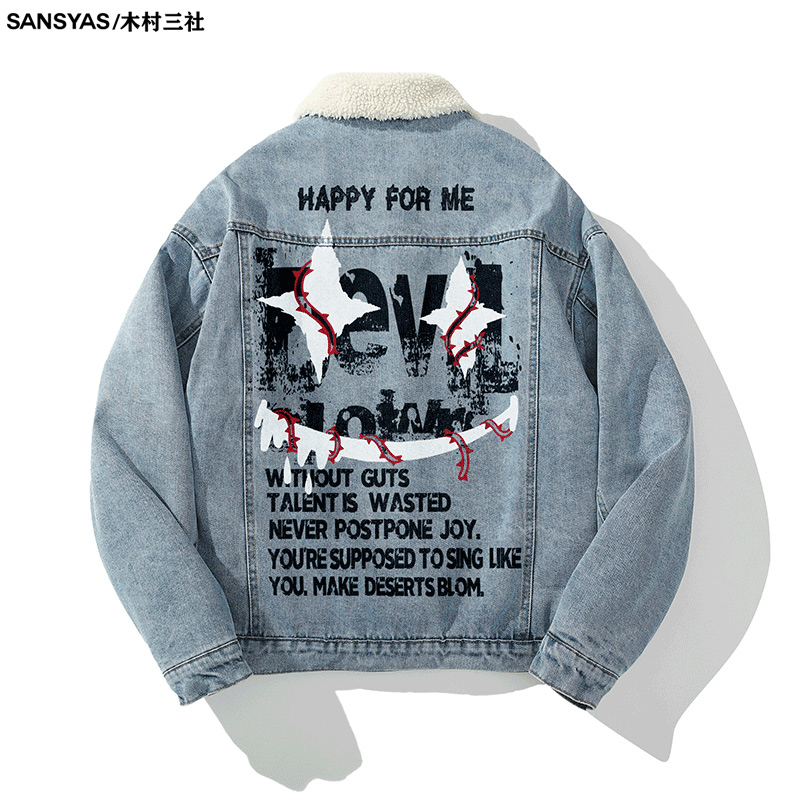 木村三社原创韩版羊羔绒牛仔外套