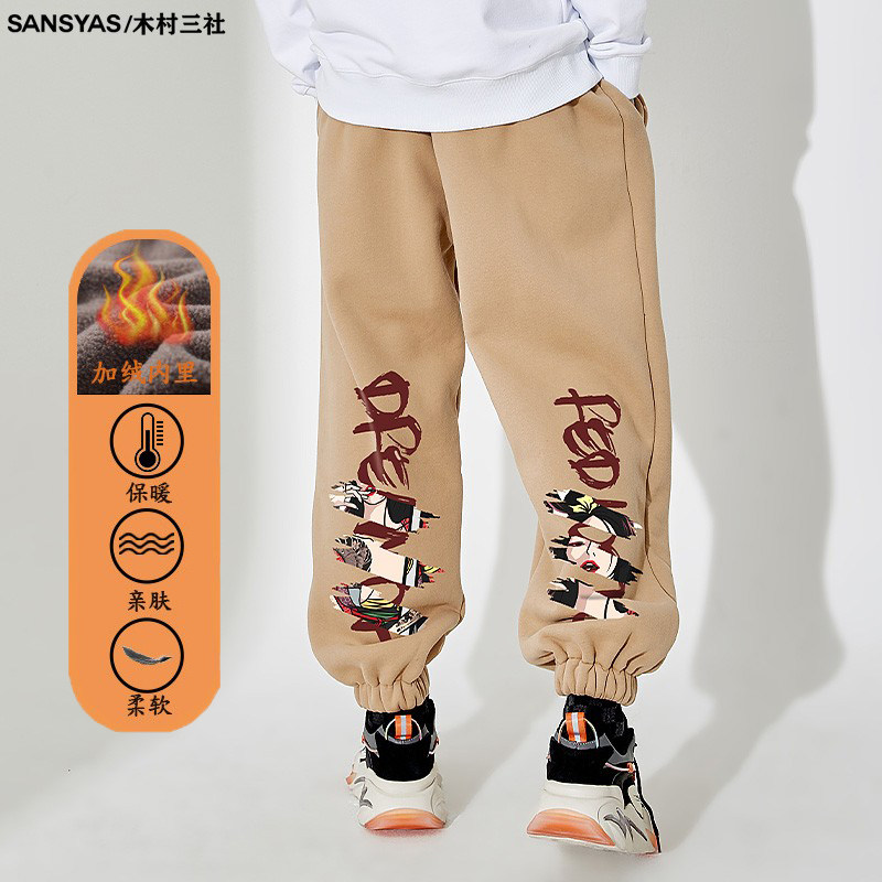 木村三社×红莲之梦貂蝉美式运动裤卫裤潮牌男抽绳松紧加厚休闲裤