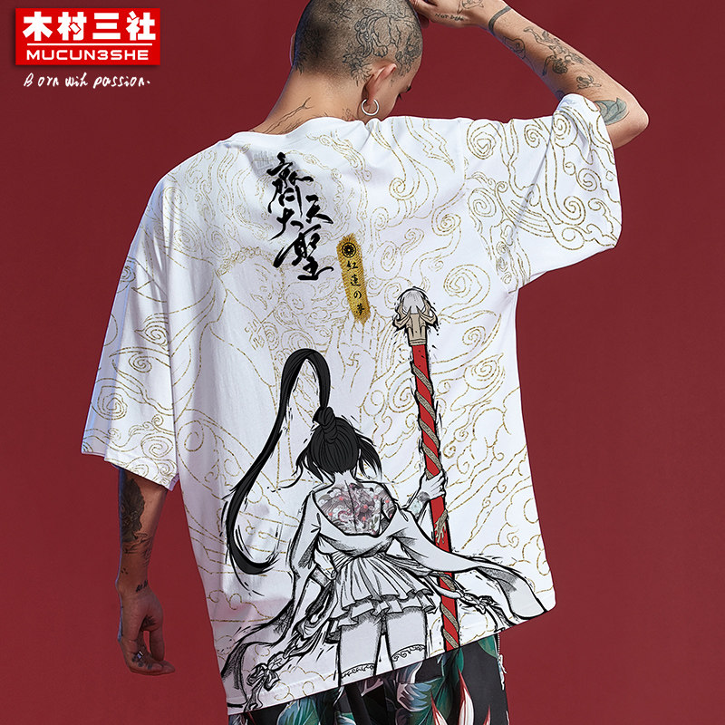 木村三社x红莲之梦 齐天大圣国潮t恤潮牌男士情侣衣服短袖男上衣