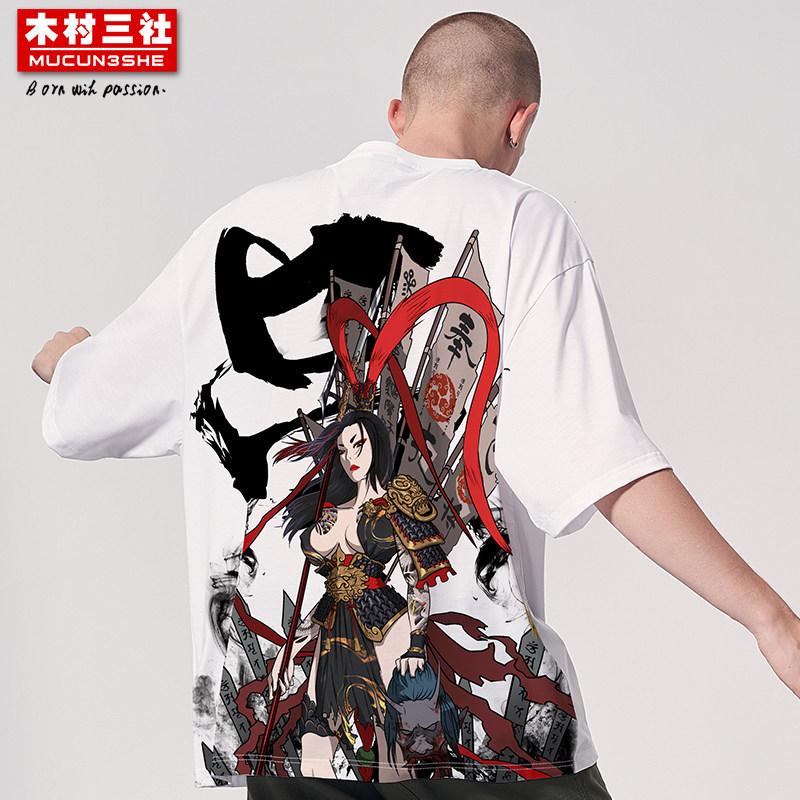 木村三社x红莲之梦 吕布奉仙国潮印花短袖t恤情侣装潮牌男t恤衣服