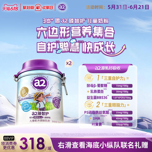 全面自护少中招 3重跃升眼脑力