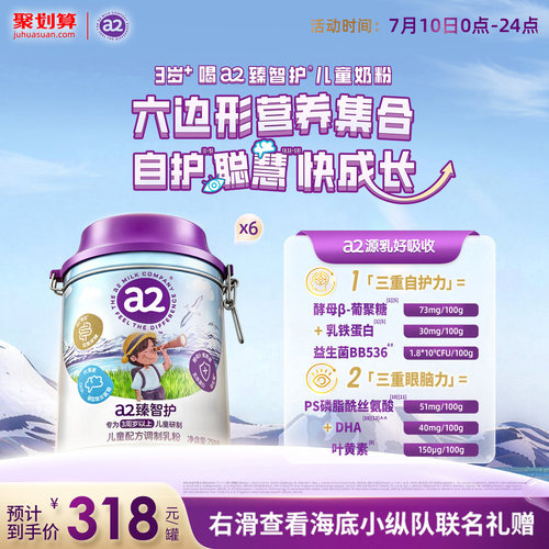 全面自护少中招 3重跃升眼脑力