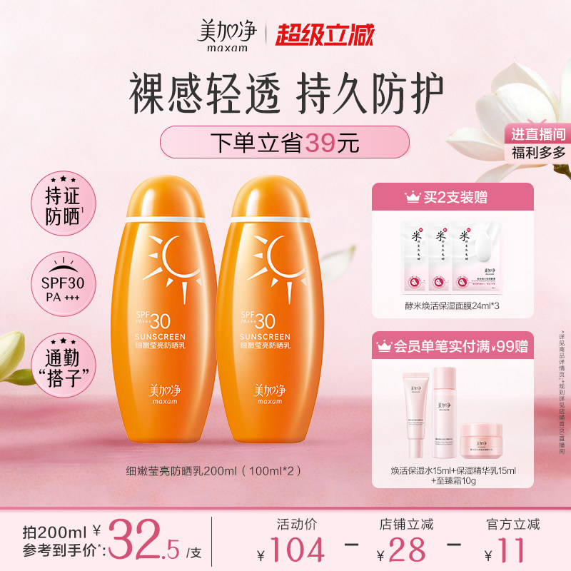 商品图