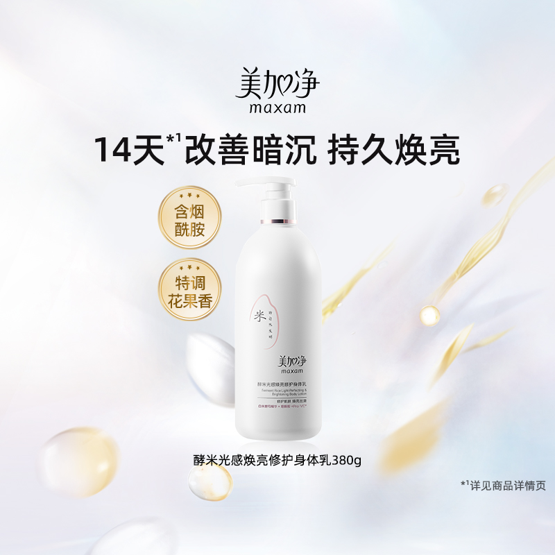 ڲ380g Ӿ׹л36.4Ԫ
