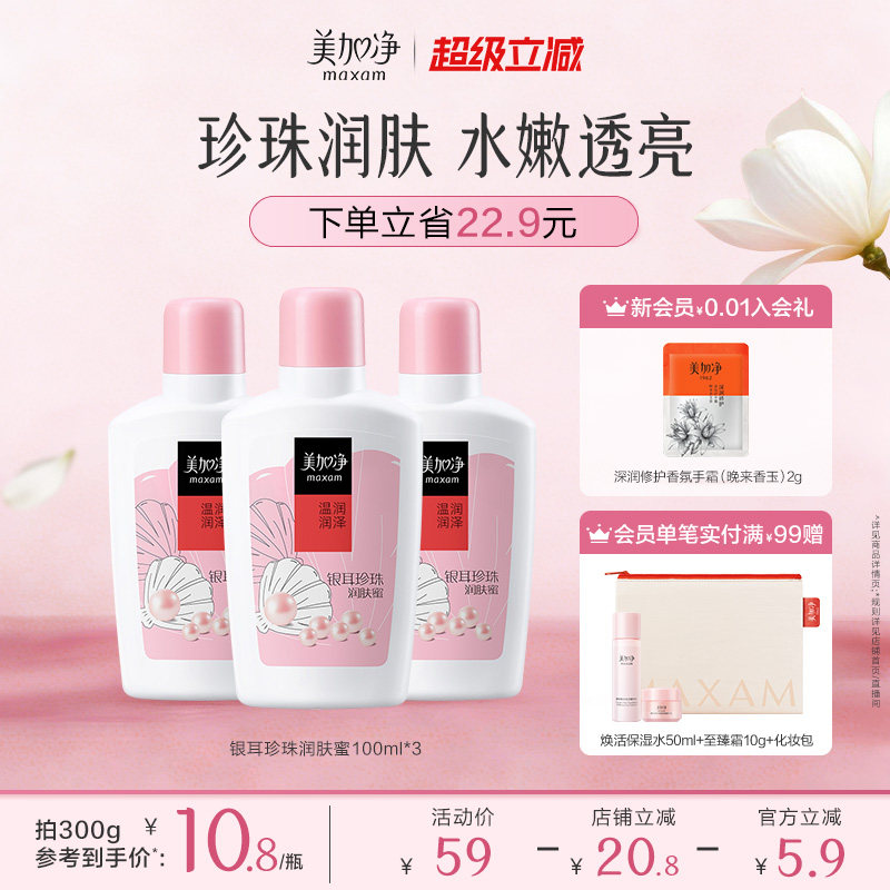 商品图片