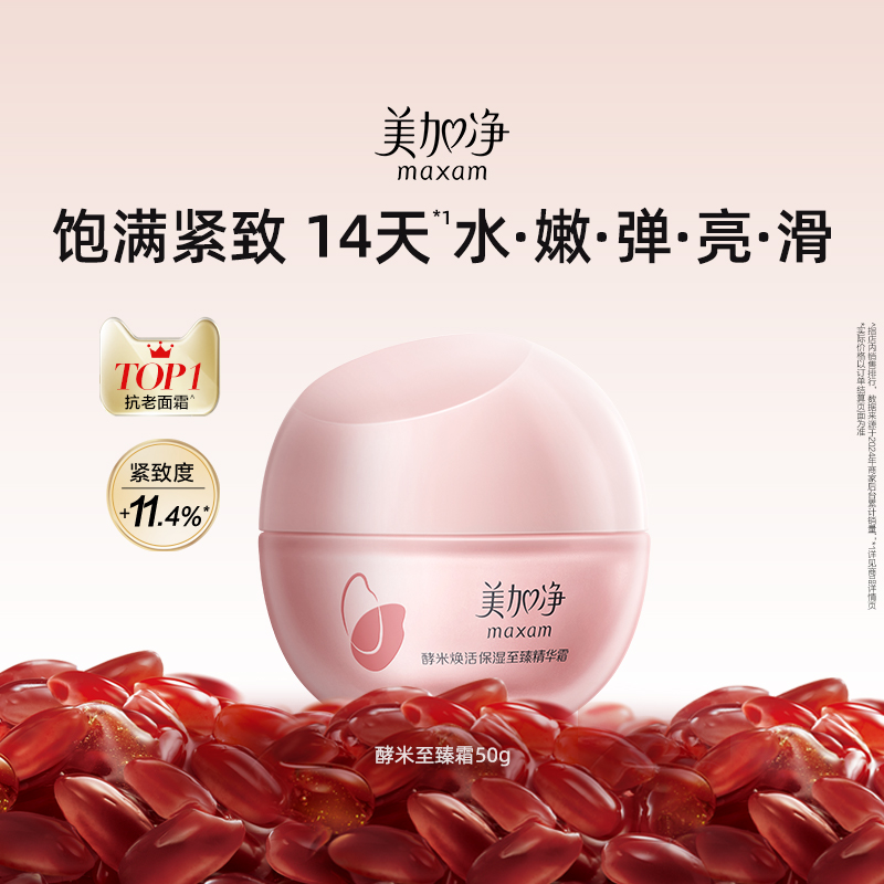 ڲ50g Ӿ˪ʪ¿48Ԫ