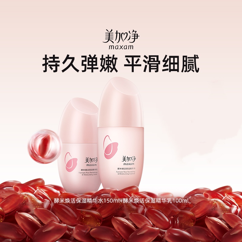 ڲˮ150ml+100ml Ӿˮװˮʪ59.9Ԫ