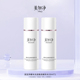 美加净酵米光感焕亮精华水20ml 顺手买一件