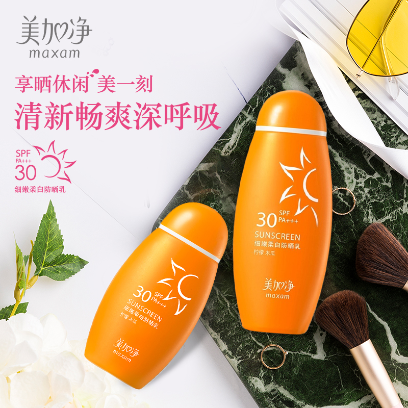 ÃÀ¼Ó¾»Ï¸ÄÛ·ÀɹÈéÄÐÅ®»§Íâ·Àɹ100ml+50mlÇåˬ·ÀɹSPF30¹ú»õ