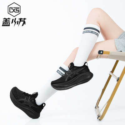 亚瑟士舒适低帮跑步鞋女款