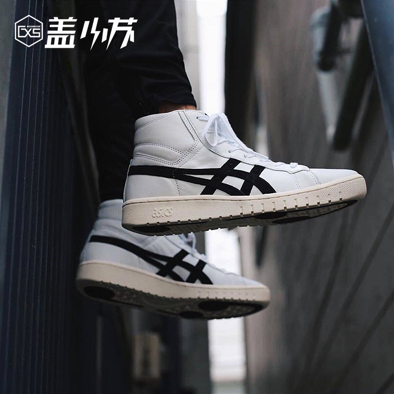 slam dunk asics