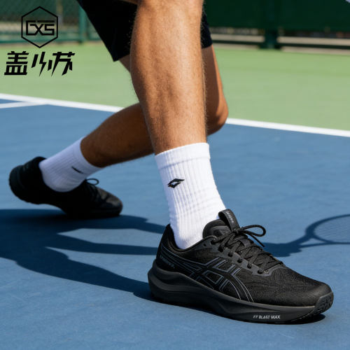 ASICS亚瑟士舒适透气跑步鞋
