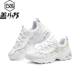 Skechers斯凯奇增高贝壳舒适休闲运动老爹熊猫女鞋 WHT 896242OFWT