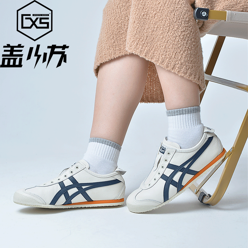 OnitsukaTiger男女系带休闲鞋
