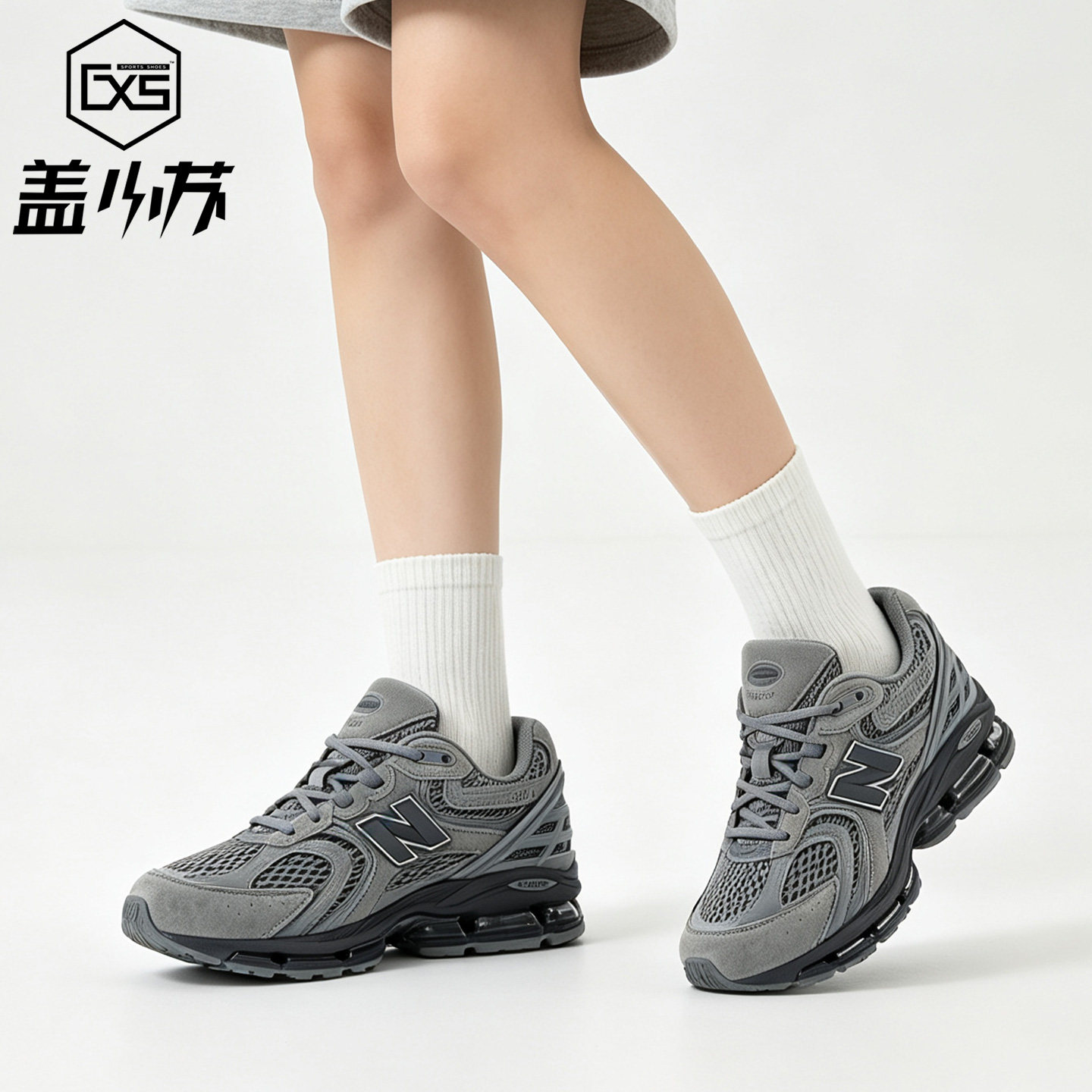 NewBalance1954R运动休闲鞋