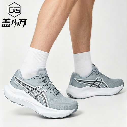 ASICS亚瑟士舒适透气跑步鞋男