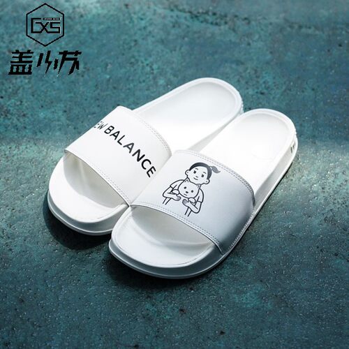 NewBalance女白色凉拖透气拖鞋