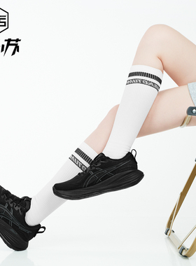 ASICS亚瑟士GEL-CUMULUS 27缓震跑步鞋运动鞋透气男1011B960-003