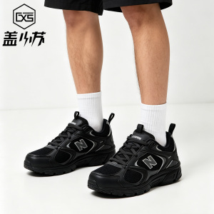 NewBalance潮流复古运动休闲鞋