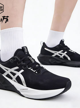 Asics亚瑟士低帮舒适跑步鞋