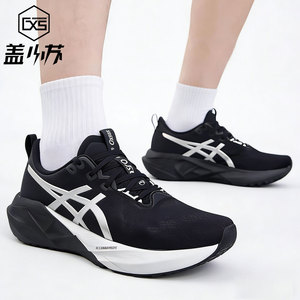 Asics亚瑟士低帮舒适跑步鞋