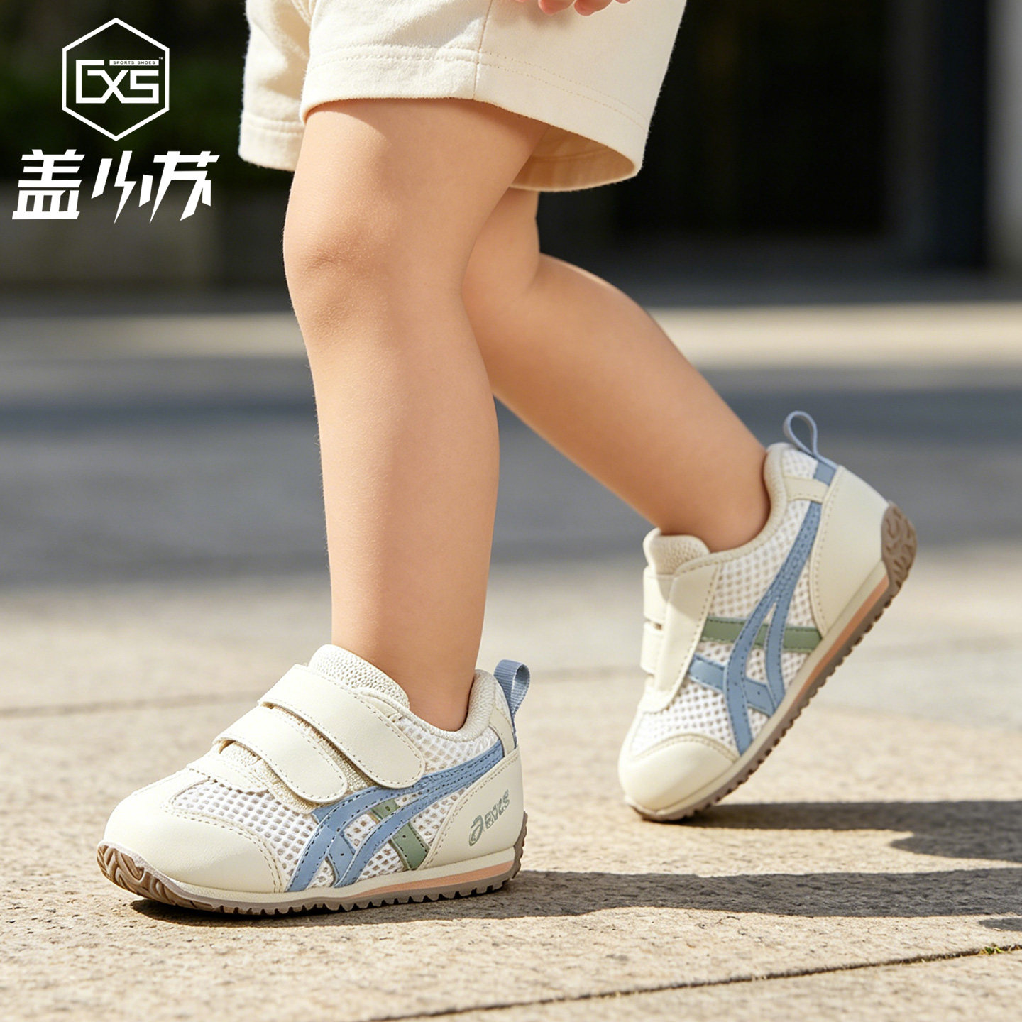 亚瑟士童鞋透气舒适学步鞋