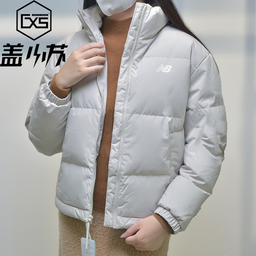 NEWBALANCE保暖立领女子羽绒服