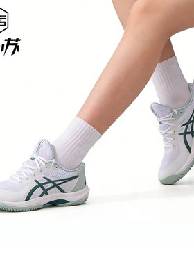 Asics亚瑟士GAME FF男子羽毛球鞋舒适轻盈减震防滑运动鞋1041A489