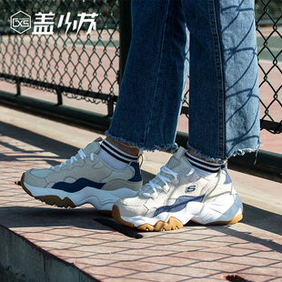 林允同款 TNV Skechers Lites三代熊猫鞋 149094 斯凯奇女鞋 运动鞋