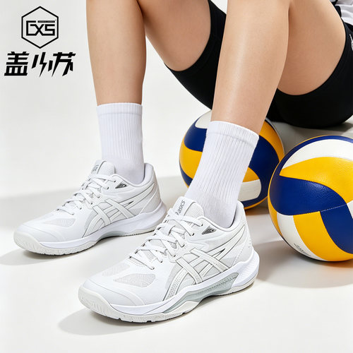 亚瑟士女低帮防滑耐磨排球鞋