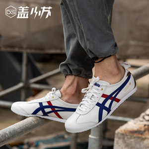 小白鞋OnitsukaTiger/鬼塚虎